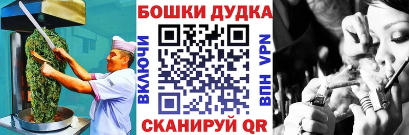 где найти   Красный Кут  Cannafood марихуана 