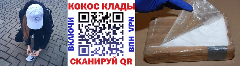 Кокаин 97%  даркнет сайт  hydra ссылка  Красный Кут 
