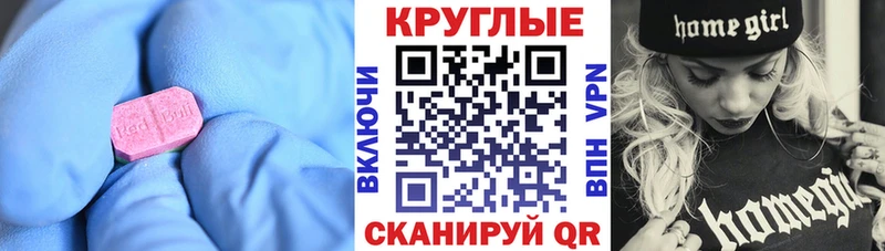кракен рабочий сайт  Красный Кут  Экстази MDMA 