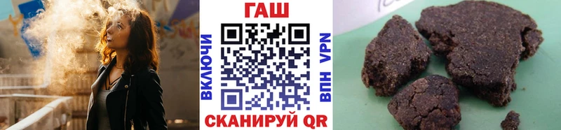 ГАШ Premium  mega онион  Красный Кут  купить наркотики сайты 