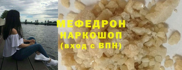 а пвп мука Нефтегорск