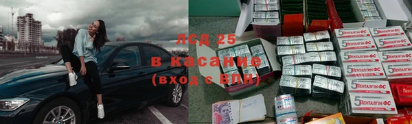 мет Новодвинск