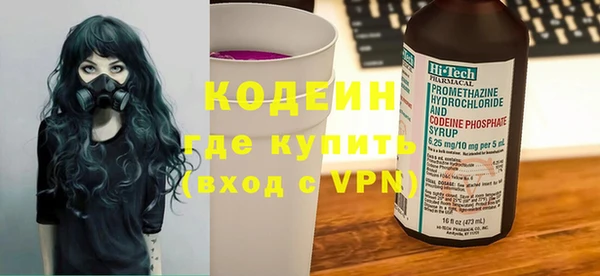 скорость Нефтекумск