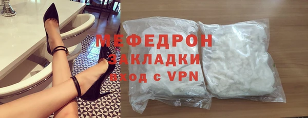 тгк Бутурлиновка