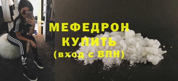 тгк Бутурлиновка