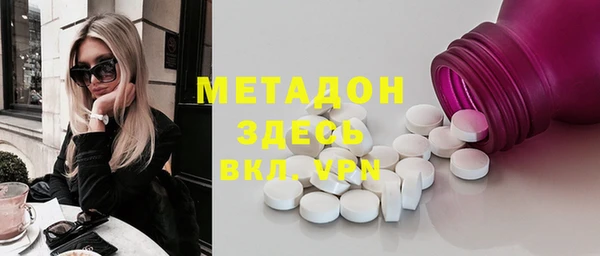 герыч Новозыбков