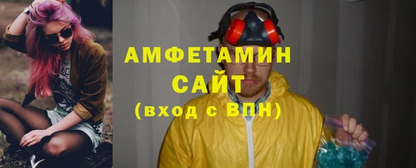 герыч Новозыбков