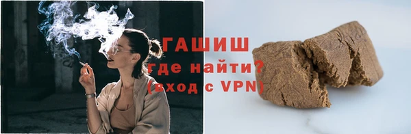 герыч Новозыбков