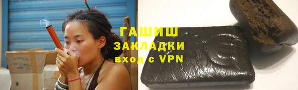 мет Новодвинск