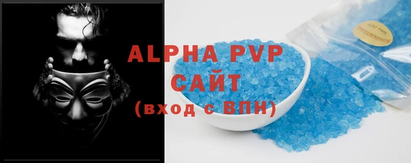 таблы Новокубанск