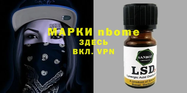 дурь Нея