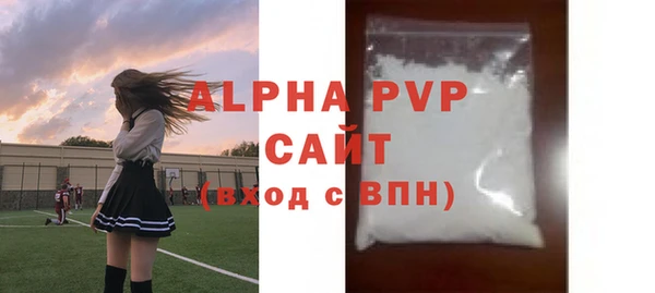 альфа пвп VHQ Кирсанов