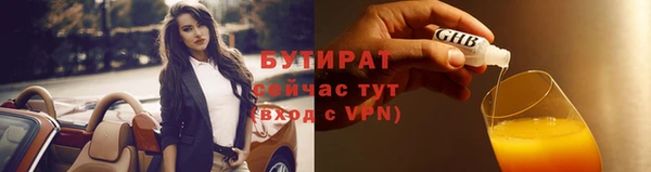 а пвп мука Нефтегорск
