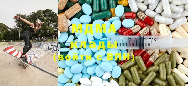 герыч Новозыбков