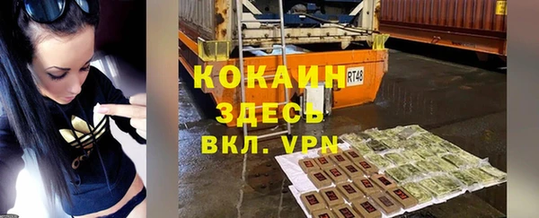 скорость Нефтекумск