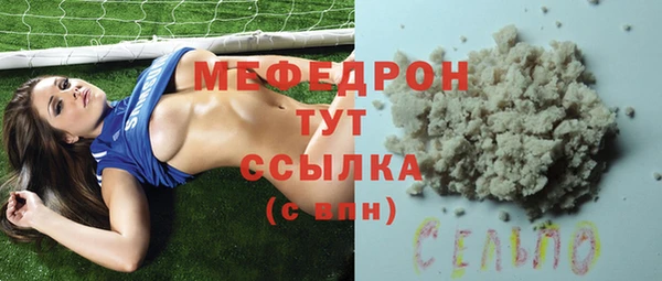 а пвп мука Нефтегорск