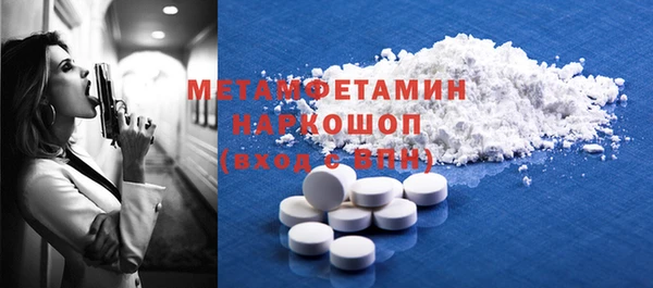 MDMA Заводоуковск