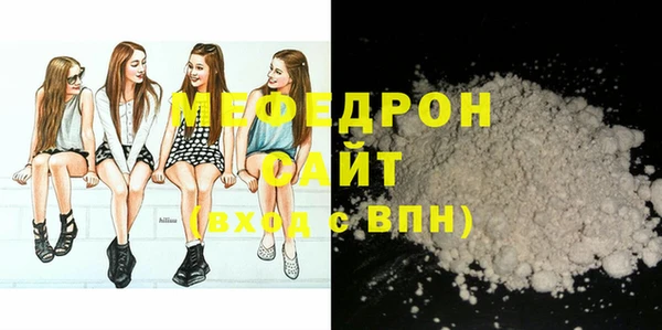 мет Новодвинск