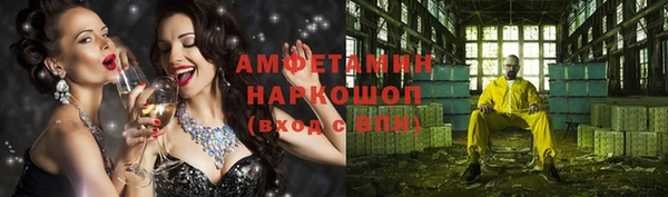 таблы Новокубанск
