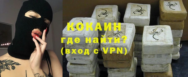 таблы Новокубанск