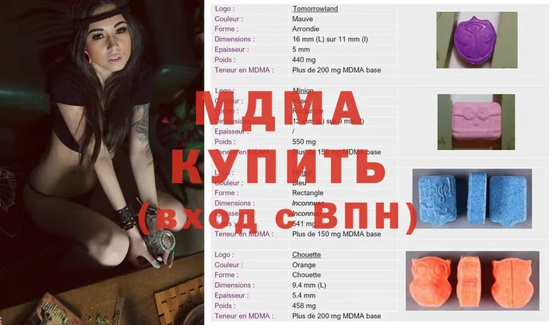 MDMA crystal  что такое   Красный Кут 