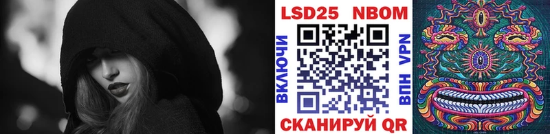 Марки NBOMe 1500мкг  Красный Кут 