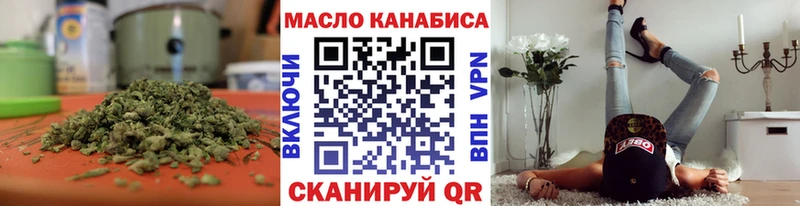 где купить наркотик  блэк спрут ссылка  Дистиллят ТГК вейп  Красный Кут 